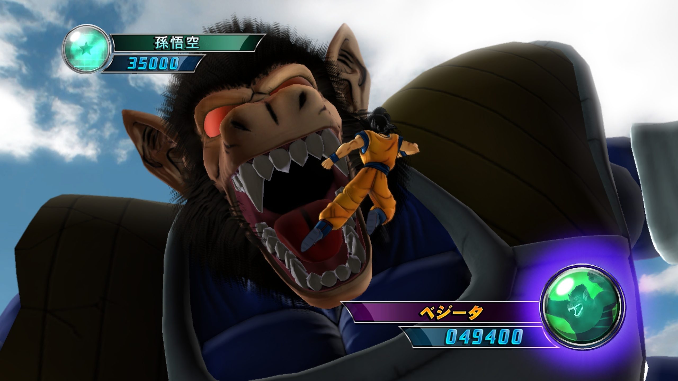 rebanada látigo Así llamado Análisis de Dragon Ball Z Ultimate Tenkaichi para Xbox 360 y PS3]