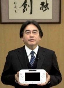 Amazon vuelve a liarla con el precio de Wii U