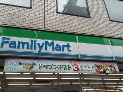 Family Mart promocionando Dragon Nest Family Mart promocionando Dragon Nest