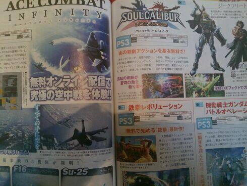 Soul Calibur: Lost Swords