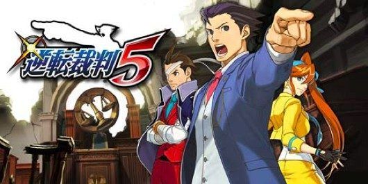Phoenix Wright