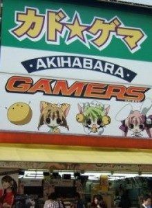 Los videojuegos más vendidos de la historia de Japón