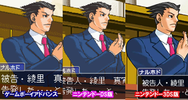 Shun Takumi fala sobre a evolução da série Phoenix Wright: Ace