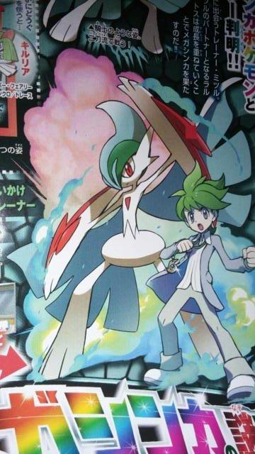 El gardevoir macho - Jaja - el gardevoir macho