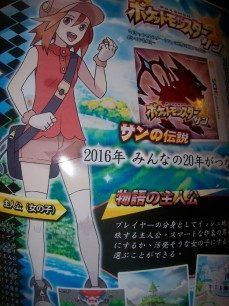 Pokémon Sol y Luna 2