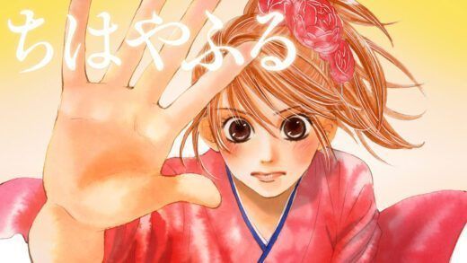 Chihayafuru