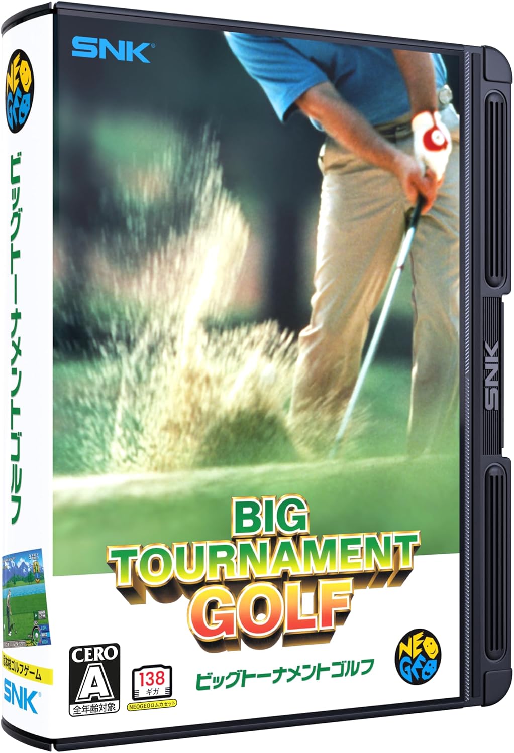 Big Tournament Golf