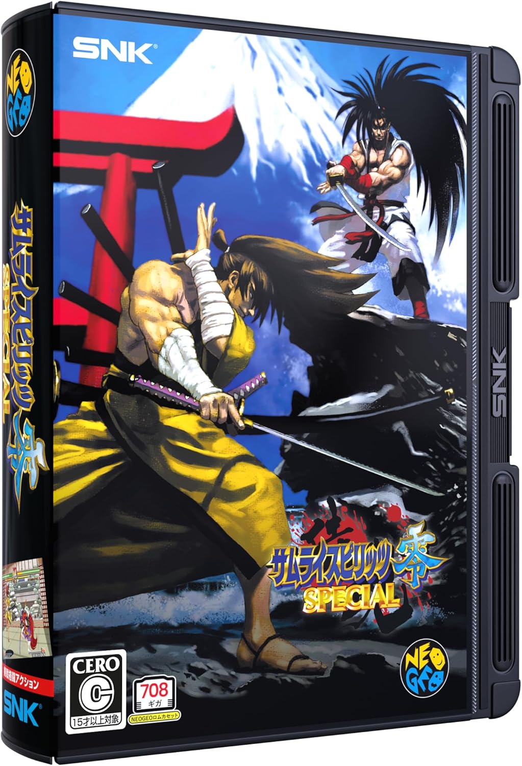 Samurai Shodown V Special